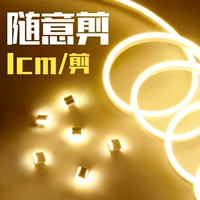 Светодиодная мягкая лампа, ультратонкий светильник, светодиодная лента, 12v