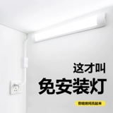 Настенное бра для спальни для гостиной, линейная лампа, супер яркий штекер, светодиодный светильник