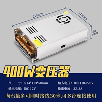 Трансформатор, 12v