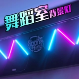 Линейная лампа, танцующий светильник, светодиодная лента, заполняющий свет