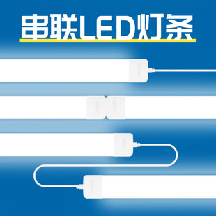Can be connected in series with ultra-thin ceiling waterproof LED light strips to connect in series with super bright shop barber car wash shop daylight strip lighting