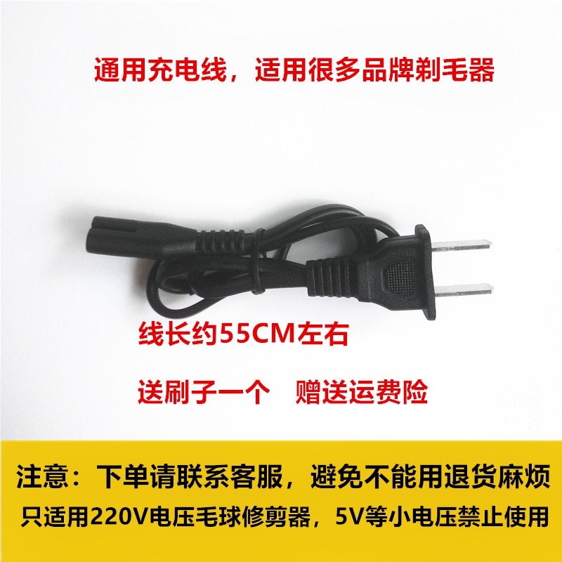 máy cắt lông xù quần áo tốt	 Fluff Ball Tông đơ Máy cạo râu M1 M3 M6 M11 M10 Cáp sạc - Link Remover máy cắt xơ vải