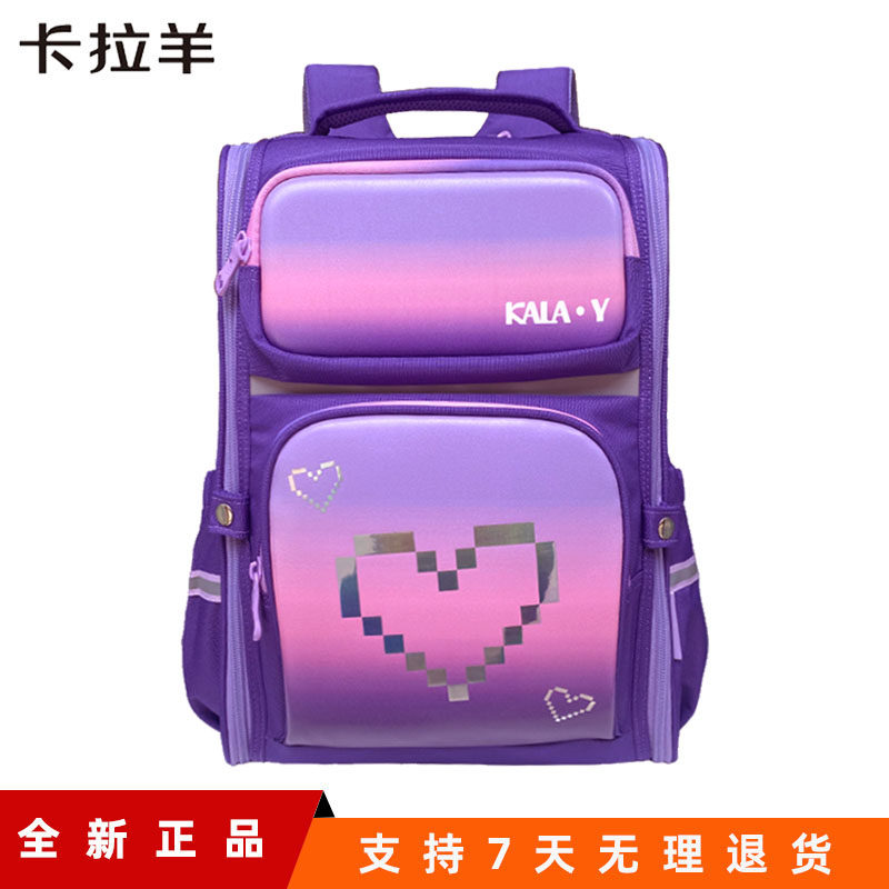 Kara sheep schoolbag one-piece elementary school students 4-5-6 grade schoolbag crest protection to reduce children's backpack 2516