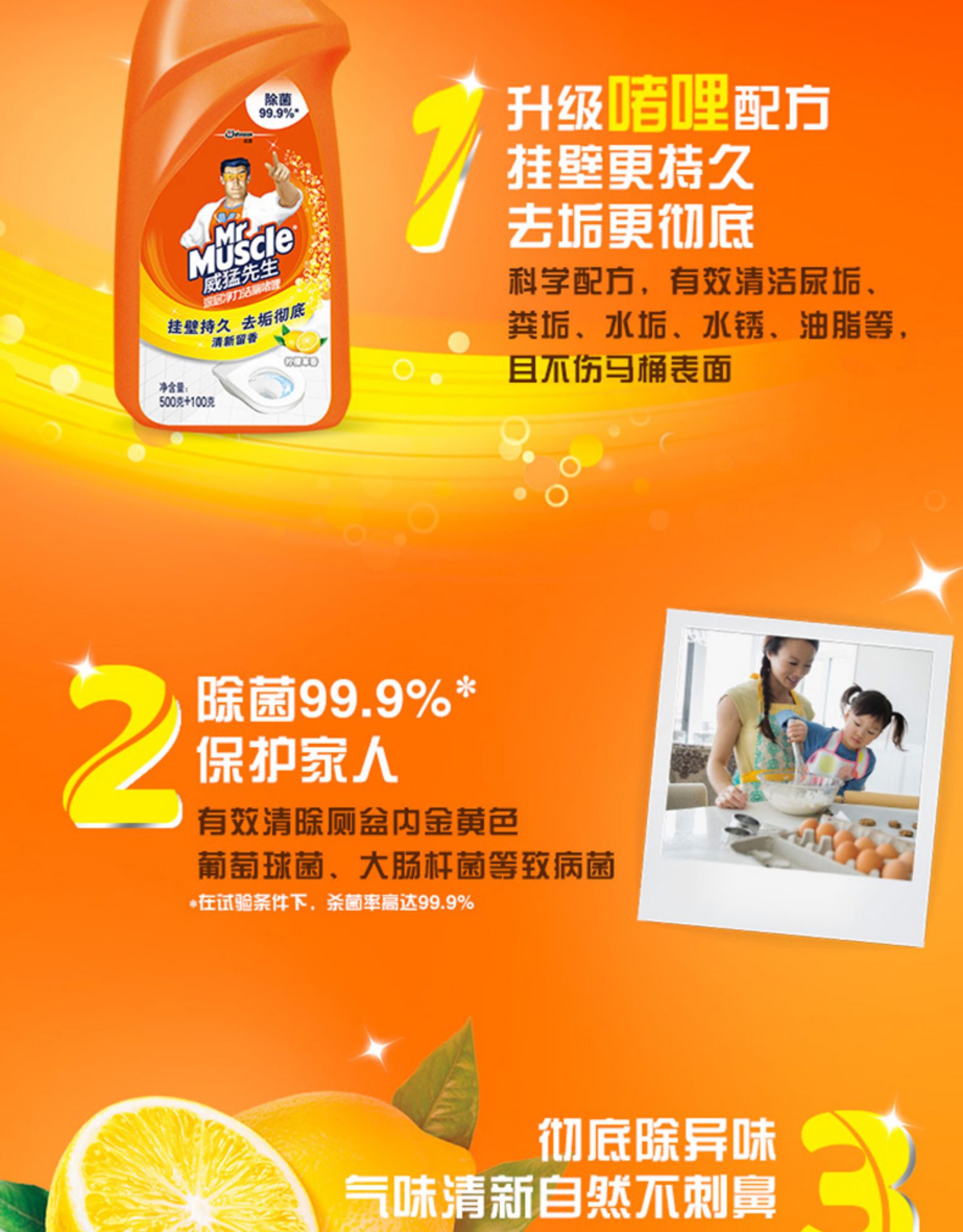 tẩy bồn cầu thái Ông Wei Meng nhà vệ sinh chất lỏng nhà vệ sinh mạnh đại lý vệ sinh nhà vệ sinh giá cả phải chăng hộ gia đình 600g * 3 - Trang chủ nước tẩy bồn cầu nhà vệ sinh