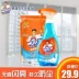 Máy rửa mặt kính cường lực Wei Wei làm sạch tiệt trùng nước thủy tinh chính hãng nước hoa tươi 500g + 420g - Trang chủ