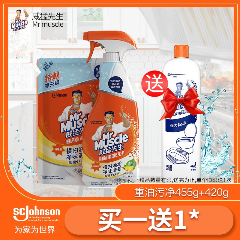 WITTMANN Nhà bếp Dầu nặng Stain Cleaner Dầu Khử trùng Khử mùi chanh tươi 455g + 420g - Trang chủ