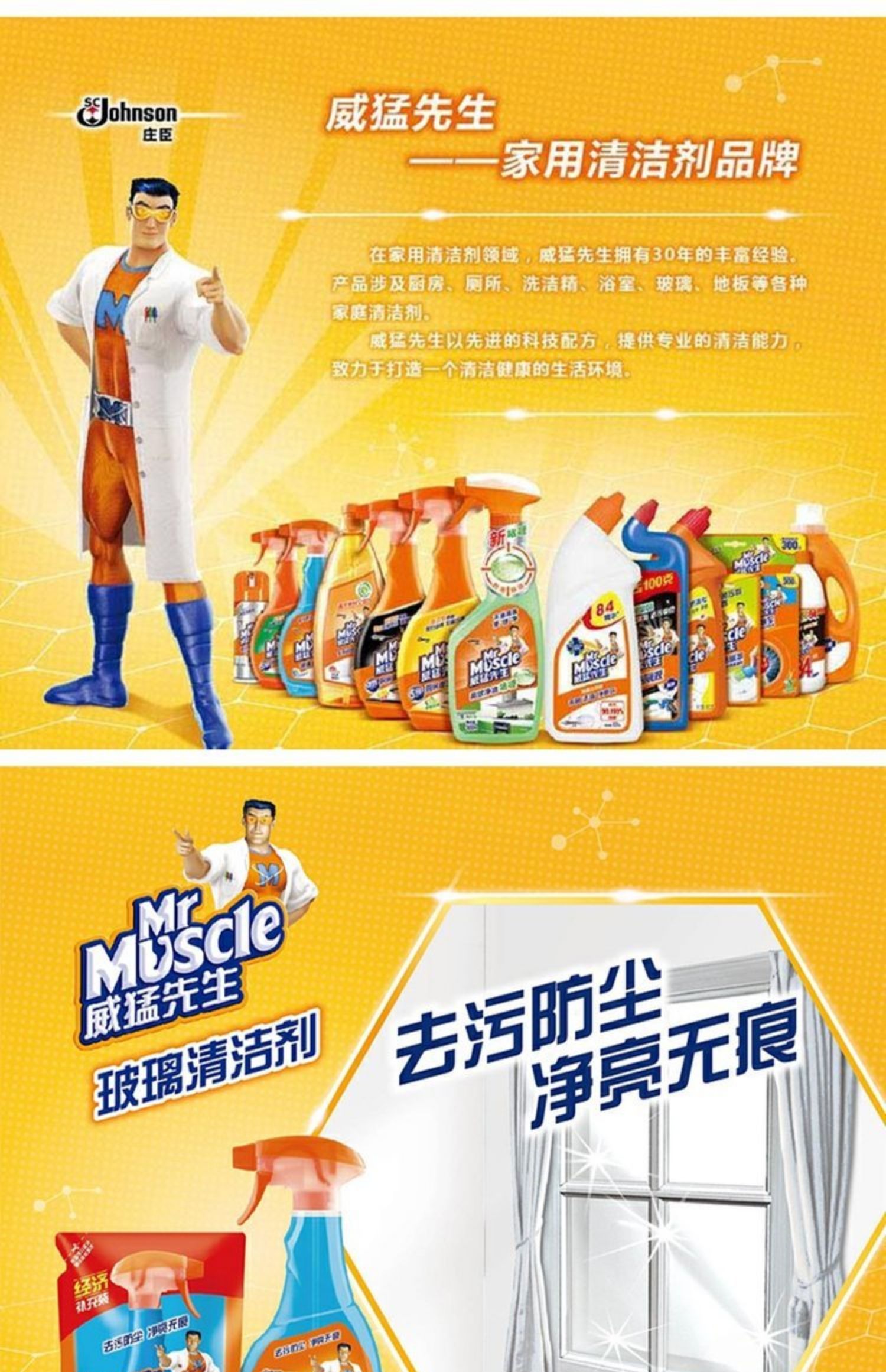 Máy rửa mặt kính cường lực Wei Wei làm sạch tiệt trùng nước thủy tinh chính hãng nước hoa tươi 500g + 420g - Trang chủ nước tẩy rửa dầu mỡ nhà bếp