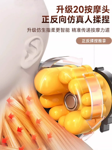 Массаж шейки матки