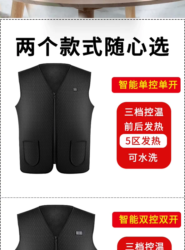 Làm Nóng Bằng Điện Áo Làm Nóng Áo Vest Quần Áo Nữ Kiểm Soát Nhiệt Độ Thông Minh Sạc Người Già Mùa Đông Lạnh Bảo Vệ Hiện Vật Nam Mf áo sưởi điện