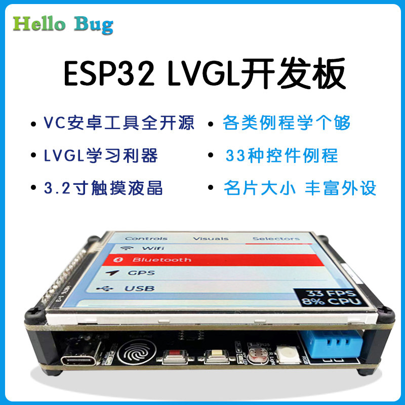 ESP32 Development Board LCD LVGL LittlevGL WIFI Bluetooth Touch Screen