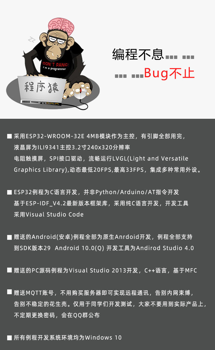 Esp32 Hellobug開發板樂鑫lcd Lvgl Littlevgl Wifi 藍牙屏幕 露天拍賣