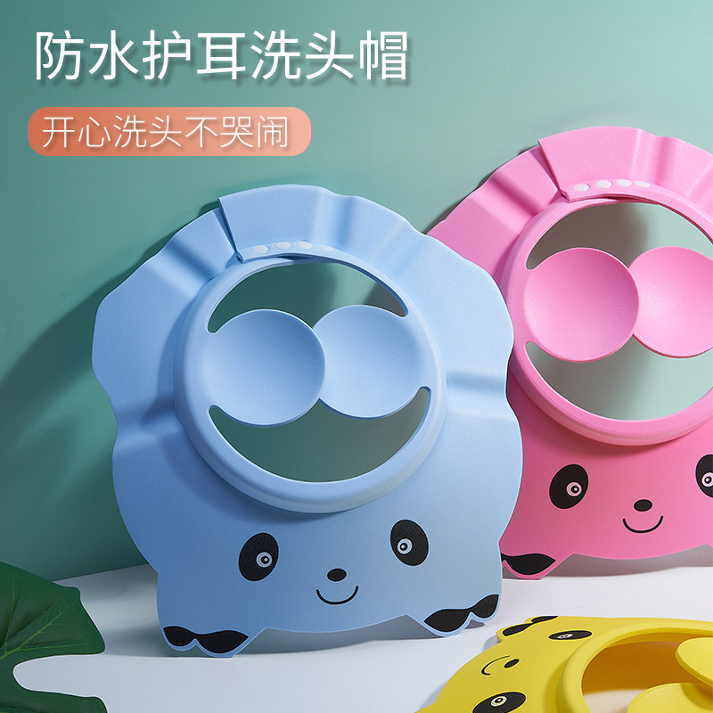 Baby Wash head Child Wash Hair Hat Waterproof Protective Ear Adjustable Baby Toddler Shower Bath cap