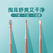 Spiral ear-digging spoon Spring ear-digging artifact Elastic ear-picking tool Tianyi pottery ear double-head dig stainless steel