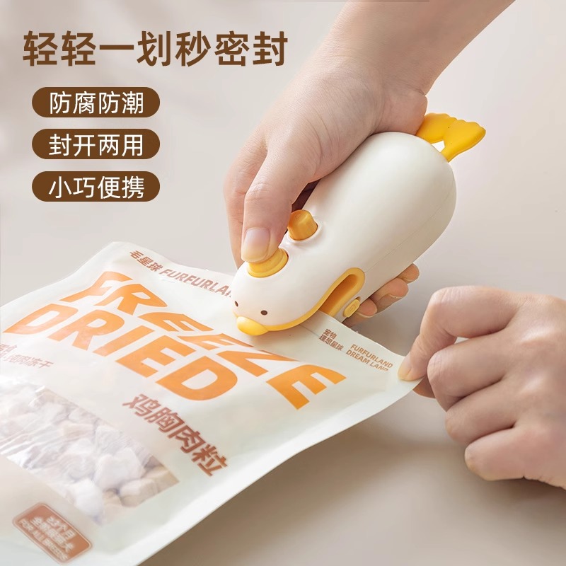 シーリングマシンミニプラスチックシーリングマシン充電2025新しい小さなスナックシーリングアーティファクトビニール袋寮シーリングクリップ