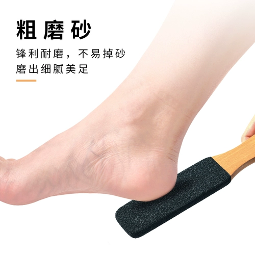 Отремонтируйте ноги и размолоть ноги до мертвых и мозоли.