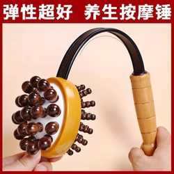 Back beating Handy Gadget beating massage hammer meridian massage stick hand-held back beating hammer beating neck and shoulder back hammer shoulder