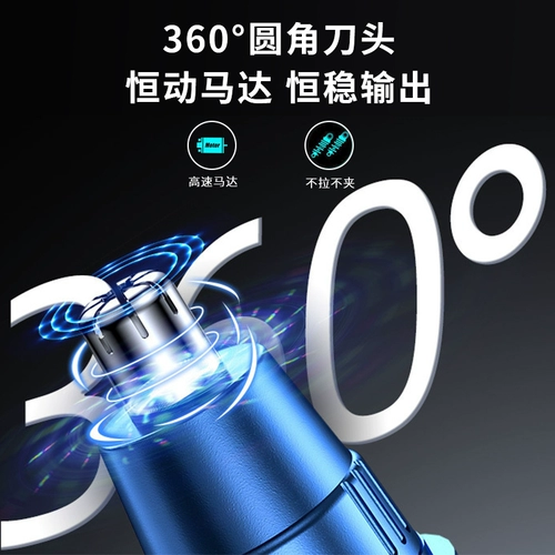 Электрический триммер, мужской комплект с зарядкой, перезаряжаемая бритва, гигиенические ножницы, 2 в 1