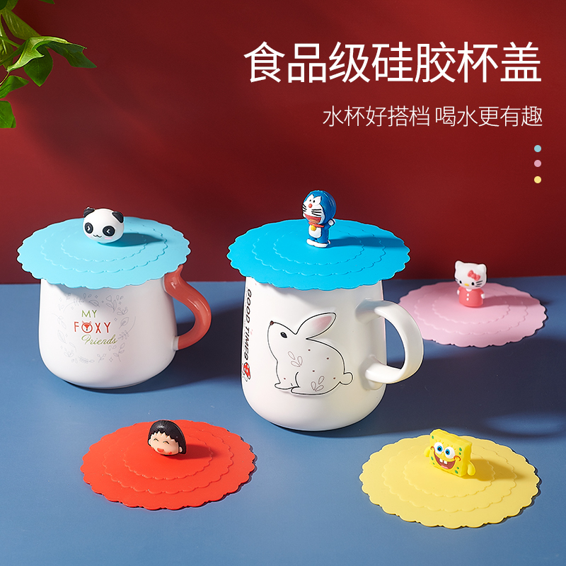 Round Silicone Cup Lid Universal Ceramic Mug Lid Single Sell Glass Water Cup Tea Cup Accessories Dust Mark Cup Lid