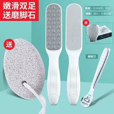 Grinding dead skin artifact Foot rubbing brush, washing feet, rubbing feet to exfoliate calluses, heel grinding stones, men's and women's foot pedicure board