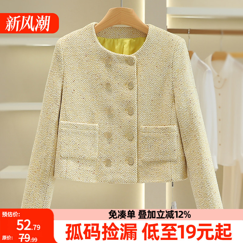 【That】Lady-Style Tweed Plaid Round-Neck Woolen Coat, Same Brand as Mall Counters, Discount for Autumn 26 【That】Lady-Style Tweed Plaid Round-Neck Woolen Coat, Same Brand as Mall Counters, Discount for Autumn 26