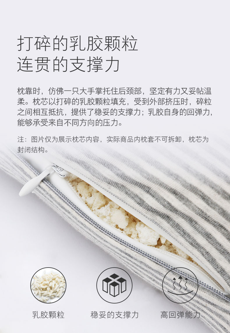 Taobao trái tim của các hạt cao su thiên nhiên của Thái Lan đã chọn hình chữ U gối bảo vệ cổ văn phòng chợp mắt mèo đi siêu hạn chế - Gối gối tựa đầu giường