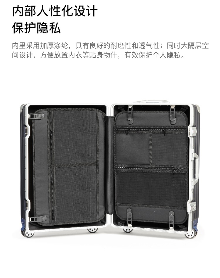 淘宝心选 铝框拉杆箱 20寸 拜耳PC材质 图7