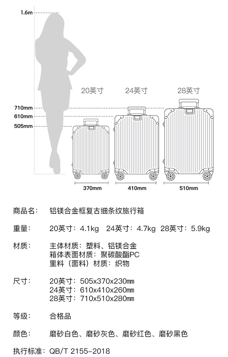 淘宝心选 铝框拉杆箱 20寸 拜耳PC材质 图17