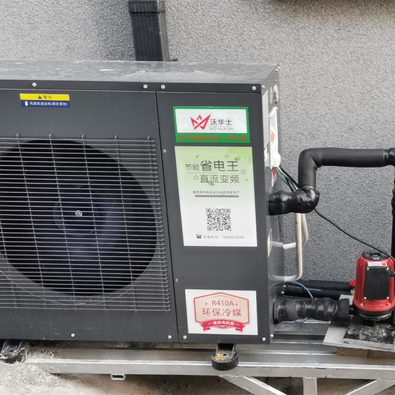 Vowarz air energy commercial 3-heating ultra-low-temperature DC frequency conversion cold and warm All3P floor heating