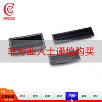 Embedded handle Black embedded door electric box drawer Plastic concealed invisible sliding door slotted handle