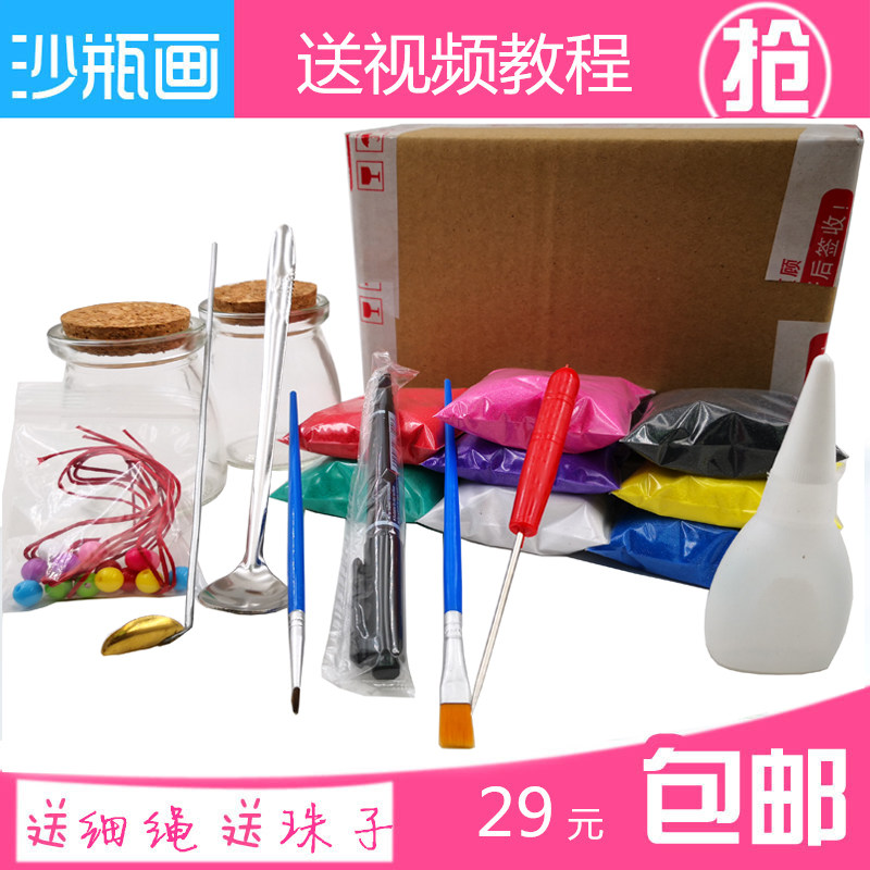 Creative diy sand bottle painting Sand painting bottle tool material set Sand painting performance multi-color sand sending tutorial