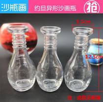 Sand bottle painting diy handmade material Jordan shaped sand painting bottle color sand lucky star no cork glass bottle