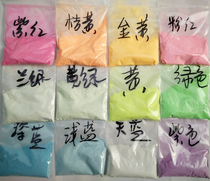 Super bright luminous powder fluorescent paint Art paint Luminous paint Long-lasting phosphor homemade starry sky bottle 12 colors