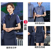 Женский темно-синий жилет + рубашка с короткими рукавами + юбка в стиле вестерн.