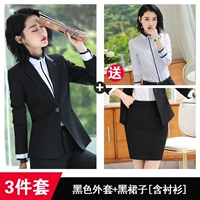 Черная куртка, мини-юбка, рубашка