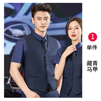 Мужские тибетские зеленые жилеты