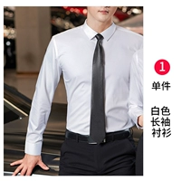 Лонгслив, рубашка