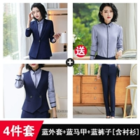 Куртка, жилет, штаны, рубашка