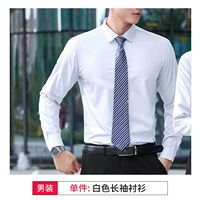 Белая рубашка