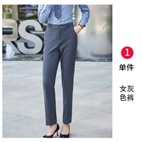 Серые брюки с одним женским