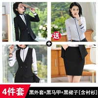 Куртка, жилет, мини-юбка, рубашка