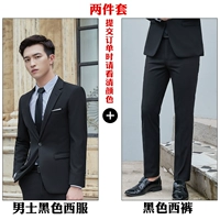 Комплект, черная куртка, штаны