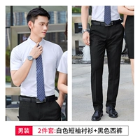 Белая черная рубашка, штаны