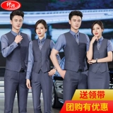 Жилет подходит для мужчин и женщин, комплект, рубашка для работы, униформа, с вышивкой