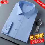 Летняя эластичная рубашка