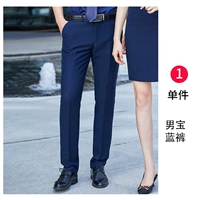 Одиночные брюки