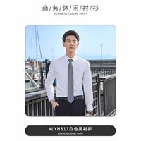 Белый лонгслив, рубашка