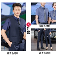 Жилет, рубашка, штаны, короткий рукав