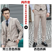 Комплект, абрикосовая куртка, штаны