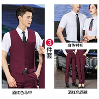 Бордовый жилет, рубашка, штаны, короткий рукав