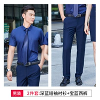 Мужская темно -синяя коротка -рубашка+сокровища синие брюки